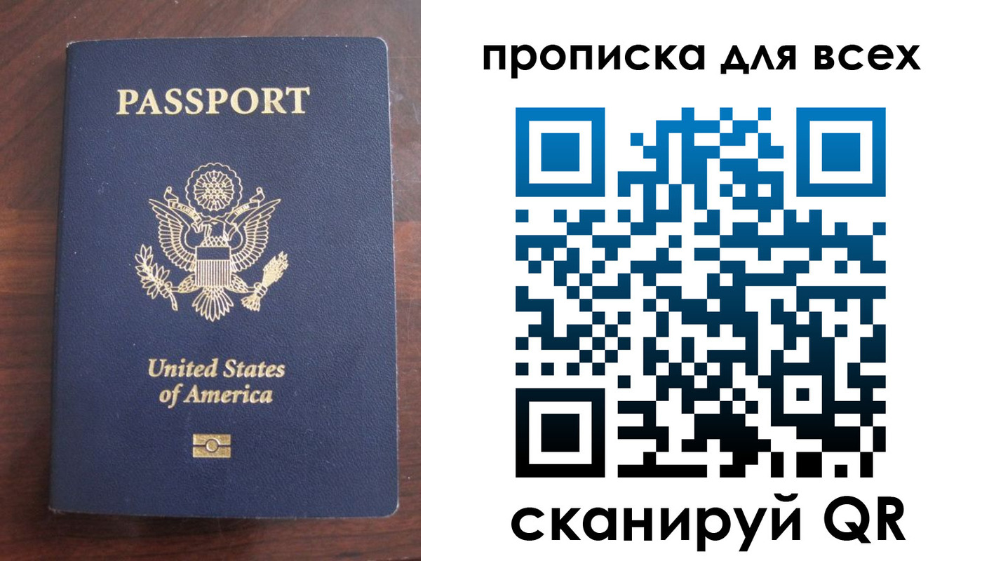 где прописаться в Валдае